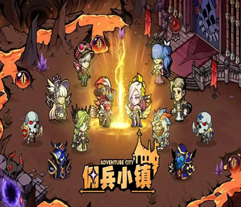 傭兵小鎮(zhèn)安卓版大全