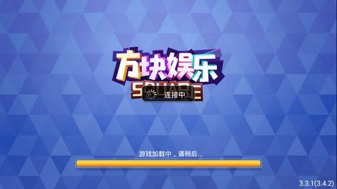 方塊娛樂安卓版