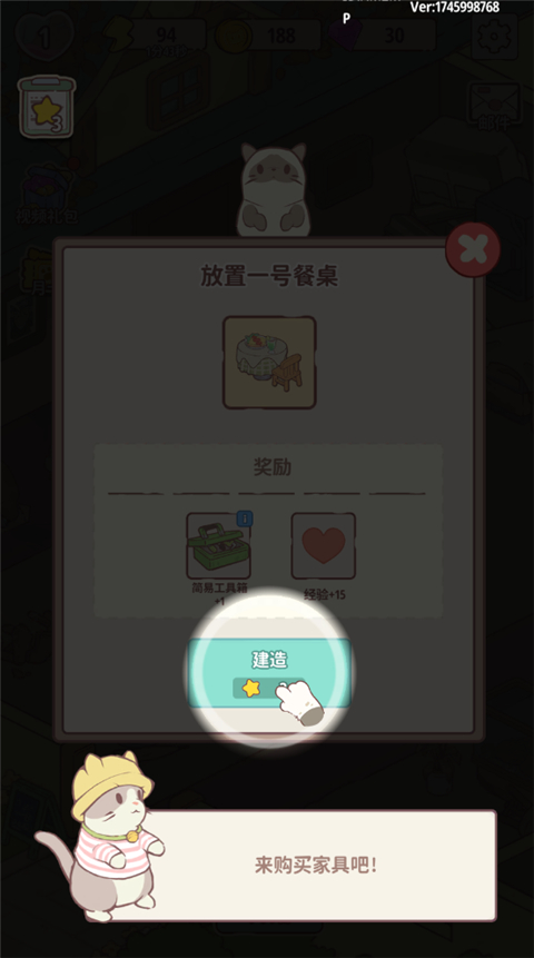 喵嗚莊園安卓版