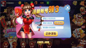 曠古棋牌kg100官網(wǎng)版蘋果