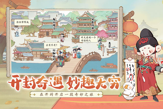 妙筆江山免費版