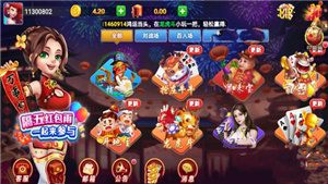 曠古棋牌kg100官網(wǎng)版蘋果