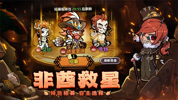 傭兵小鎮下載安卓版
