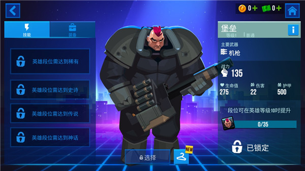子彈回聲2025最新版