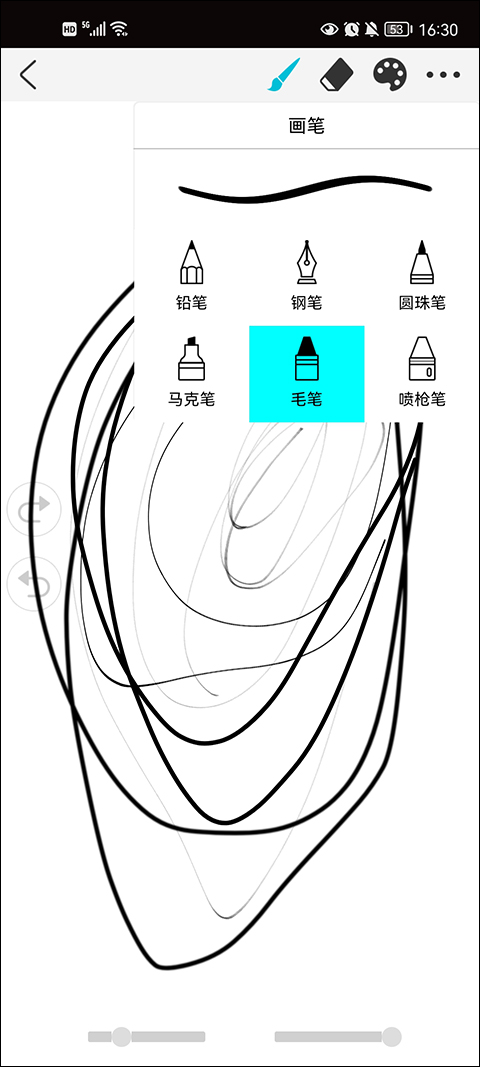 procreate免費(fèi)下載