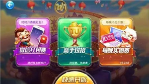 神殿?yuàn)蕵?lè)安卓版HD官網(wǎng)