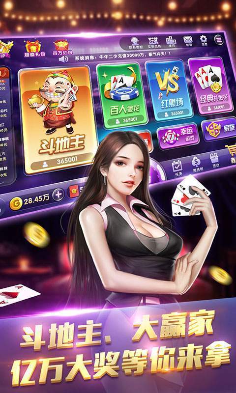 我才是棋牌最新版官網版