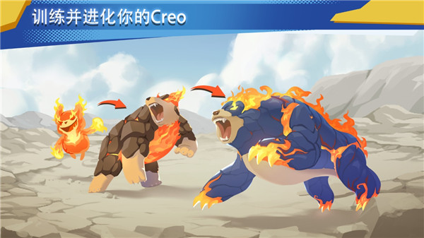 超進(jìn)化精靈2手游(EvoCreo 2)