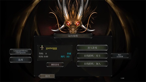 怎么玩截圖2
