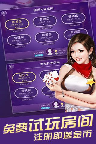 天庭娛樂官網(wǎng)app