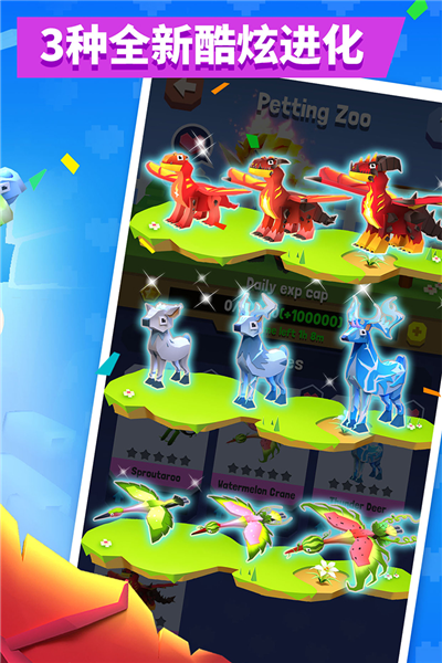 瘋狂動物園內(nèi)置菜單ff中文版（rodeo-stampede）