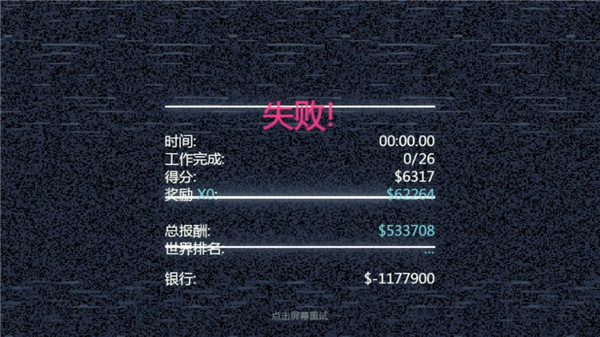 極速逃亡2(PAKO 2)