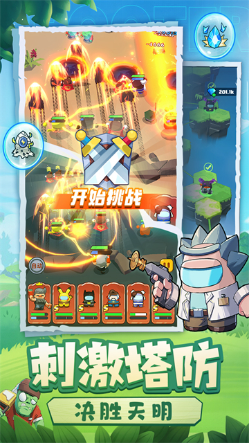 決戰(zhàn)之地中文版2025
