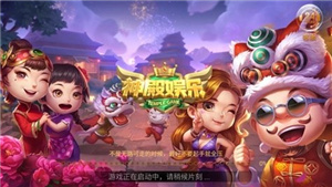 神殿?yuàn)蕵?lè)安卓版HD官網(wǎng)