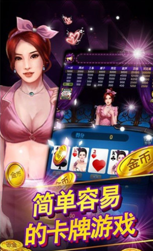 開元ky88棋牌穩(wěn)定版
