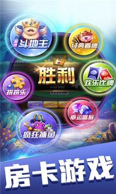 百贏棋牌2025官網版