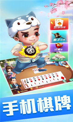 百贏棋牌2025官網版
