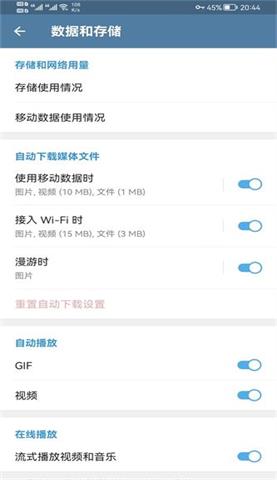 telegreat中文版安裝包