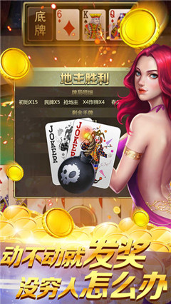 神賺棋牌官方版安卓版