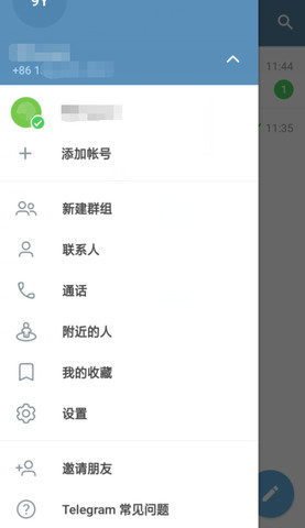 telegreat中文版安裝包