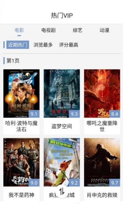 bt磁力豬app安卓版