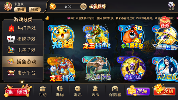 必贏棋牌9965版本
