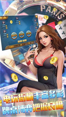 神賺棋牌官方版安卓版