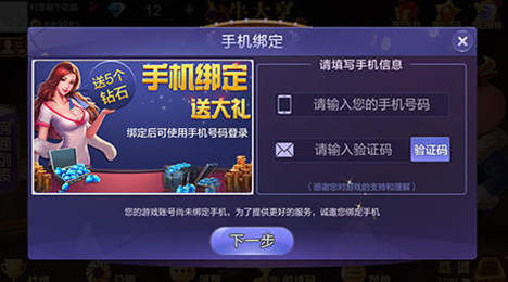 金貝棋牌最新版4.0