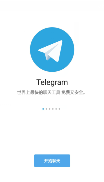 telegraph免費安裝