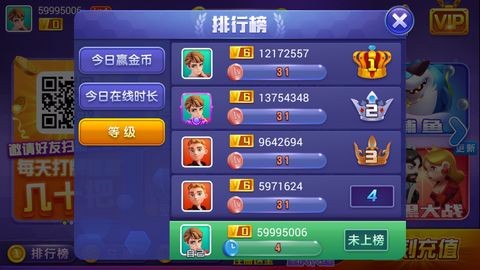 方塊娛樂安卓版