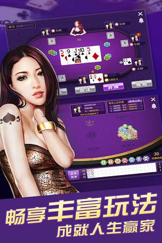天庭娛樂官網(wǎng)app
