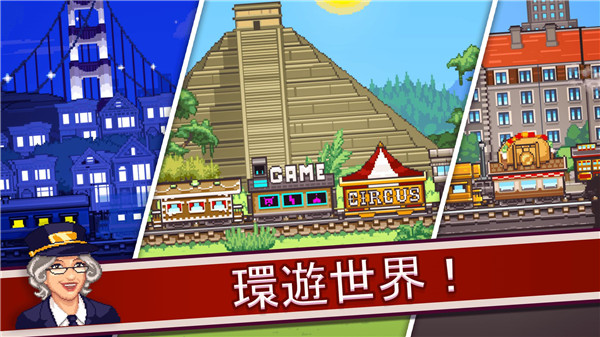 小小鐵路正版