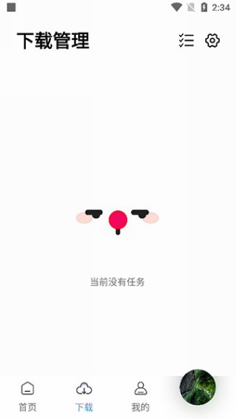 聆聽音樂最新版