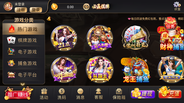 必贏棋牌9965版本