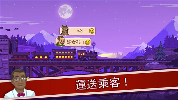 小小鐵路正版