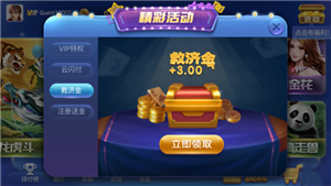 神殿?yuàn)蕵?lè)安卓版HD官網(wǎng)