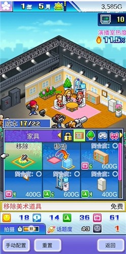 開拍電視制作物語