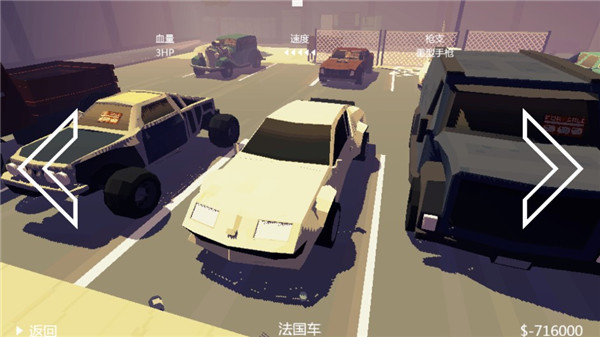 極速逃亡2(PAKO 2)