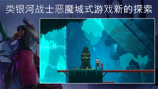 秘堡埃德蘭游戲手機(jī)版(Elderand)