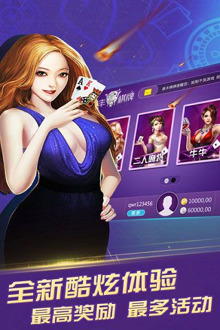 天庭娛樂官網(wǎng)app