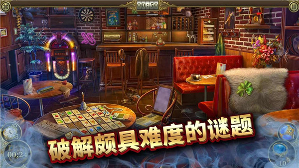 神秘之城尋物歷險手機版