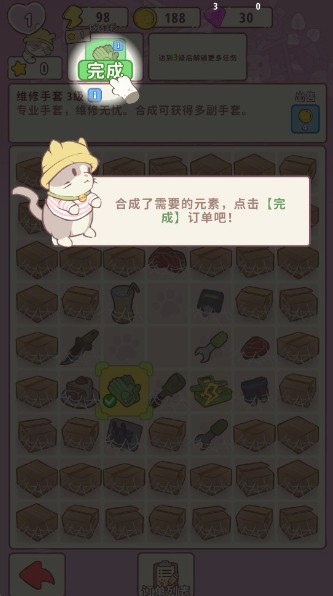 喵嗚莊園游戲手機(jī)版下載
