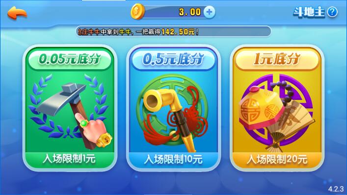 百灵棋牌官网ios版最新版
