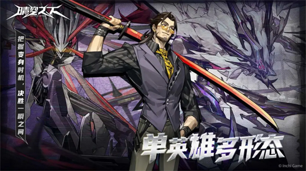 晴空之下正版