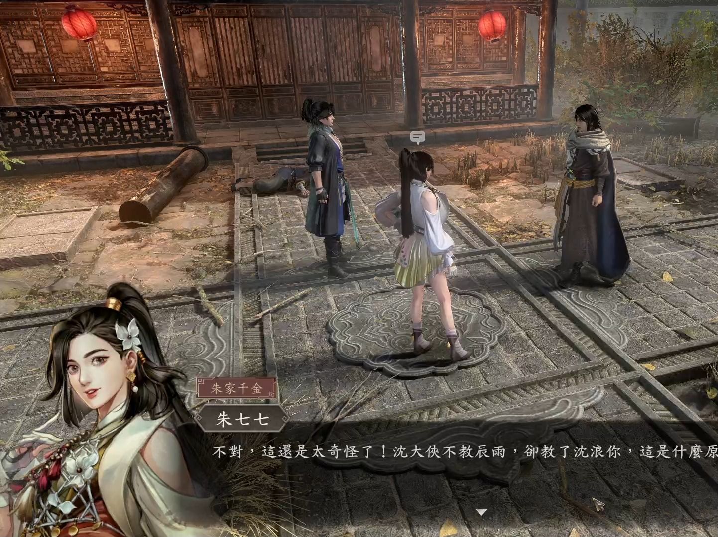 古龍風云錄修改器綠色版