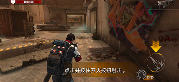 僵尸生存射擊中文版