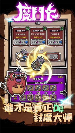 魔斗卡正版