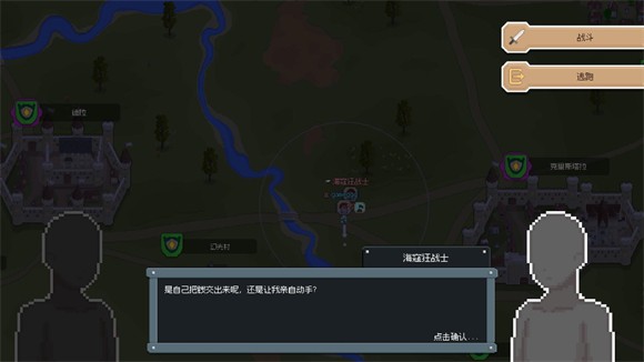 騎馬與砍殺2D像素版圖片5