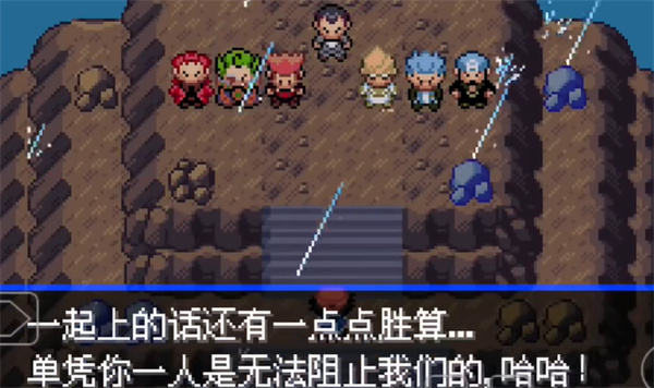 口袋妖怪女神貝塔版
