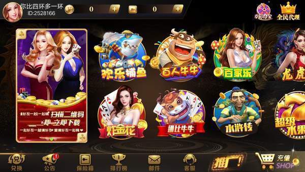 九五至尊app老版